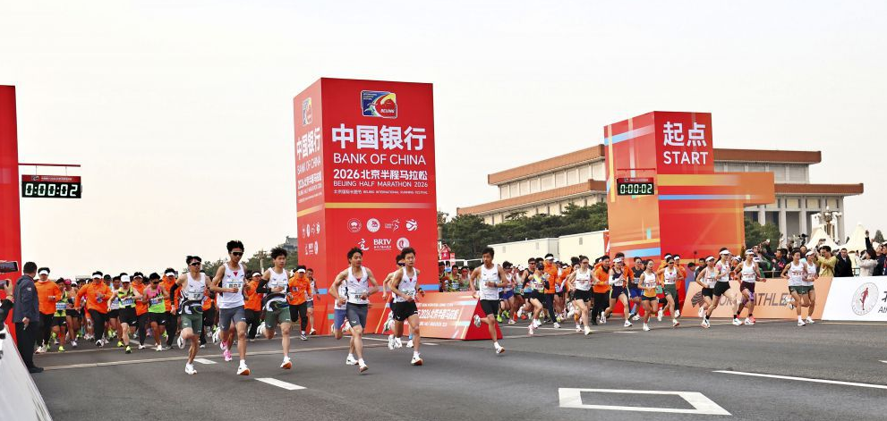 中欧体育平台app如何进行有效投注策略